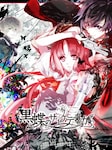 Psychedelica of the Black Butterfly PC Steam Key GLOBAL
