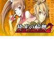 Senko no Ronde 2 PC Steam Schlüssel GLOBAL