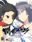 SENRAN KAGURA SHINOVI VERSUS PC Steam Clé GLOBAL