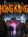 Shadowrun: Hong Kong Steam Key GLOBAL Steam Key GLOBAL