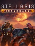 Stellaris: Infernals Species Pack PC Steam Key GLOBAL
