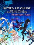 SWORD ART ONLINE Last Recollection - Premium Pass (PC) - Steam Chiave - GLOBALE Steam Key GLOBAL