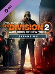 THE DIVISION 2 WARLORDS OF NEW YORK EXPANSION PC Ubisoft Connect Klucz GLOBALNY