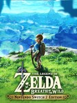 The Legend of Zelda: Breath of the Wild Upgrade Pack (Nintendo Switch 2) - Nintendo eShop Clave - ESTADOS UNIDOS Nintendo eShop Key UNITED STATES