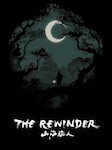 The Rewinder PC Steam Key GLOBAL