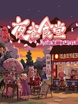 Touhou Mystia's Izakaya PC Steam Key GLOBAL