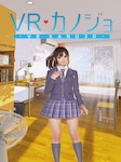 VR Kanojo / VRカノジョ (PC) - Steam Konto - GLOBALNY Steam Account GLOBAL