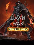 Warhammer 40,000: Dawn of War II: Retribution - Complete Chapter Pack Bundle Steam Clé GLOBAL Steam Key GLOBAL