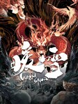 暖雪 Warm Snow (PC) - Steam Gift - GLOBAL Steam Gift GLOBAL