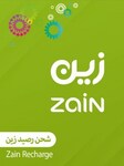Zain Recharge Card  575 SAR - Zain Schlüssel - SAUDI-ARABIEN Zain Key SAUDI ARABIA