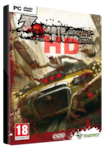 Zombie Driver HD PC Steam Clé GLOBAL