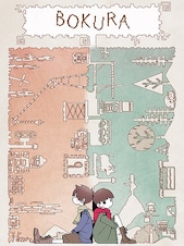 BOKURA PC Steam Gift GLOBAL