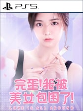 Love Is All Around PS5 PSN Klucz EUROPA