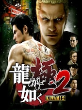 Yakuza Kiwami 2 PC Steam Key GLOBAL