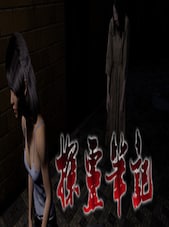 探灵笔记-1v5(Notes of Soul) PC Steam Gift EUROPA