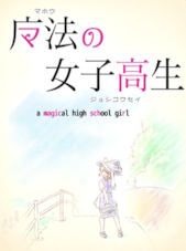 A Magical High School Girl PC Steam Key GLOBAL