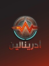 Adrenaline Card 100 Points Key SAUDI ARABIA