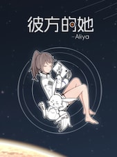 Aliya: Timelink PC Steam Account GLOBAL
