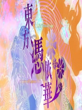 東方憑依華　～ Antinomy of Common Flowers PC Steam Regalo EUROPA