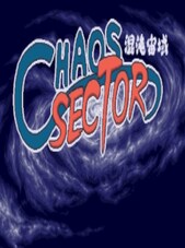 Chaos Sector 混沌宙域 PC Steam Key GLOBAL