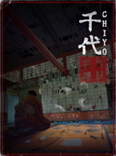 Chiyo PC Steam Key GLOBAL