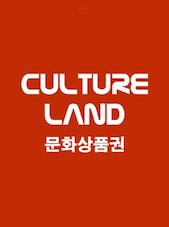 Culture Land Gift Card 5000 KRW Culture Land Key SOUTH KOREA