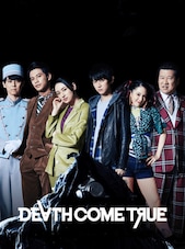 Death Come True PC Steam Gift EUROPE