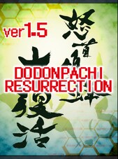 DoDonPachi Resurrection Steam Key GLOBAL Steam Key GLOBAL
