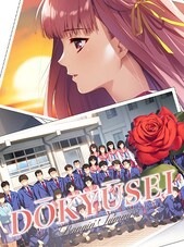 Dōkyūsei: Bangin' Summer (PC) - Steam Key - EUROPE Steam Klíč EVROPA