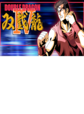 Double Dragon IV PC Steam Gift GLOBAL