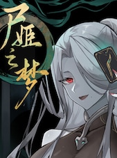 Dream of Corpse Lady PC Steam Account GLOBAL