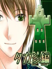 East Tower - Takashi PC Steam Cadeau GLOBAL