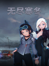 Endless Winter PC Steam Key GLOBAL