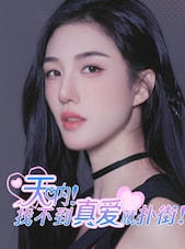 Find True Love or Hell! PC Steam Konto GLOBAL