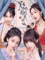 God bless, or Goddess PC Steam Clave GLOBAL
