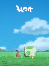 Hoa PC Steam Key GLOBAL