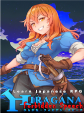 Learn Japanese RPG: Hiragana Forbidden Speech PC Steam Clave GLOBAL