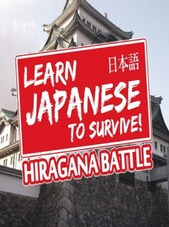 Learn Japanese To Survive! Hiragana Battle Steam Gift GLOBAL Steam Dárek GLOBÁLNÍ