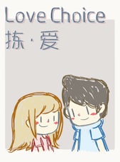 LoveChoice PC Steam Clave GLOBAL