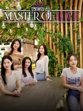 Master of Love PC Steam Key GLOBAL