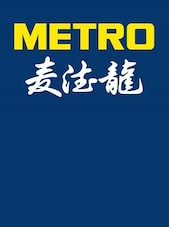 METRO Gift Card 100 CNY Metro Clave CHINA