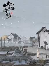 Murders on the Yangtze River PC Steam Key GLOBAL