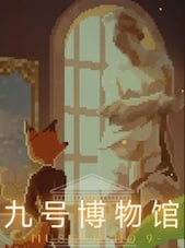Museum No.9 PC Steam Key GLOBAL