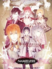 Nameless ~The one thing you must recall~ PC Steam Dárek EVROPA