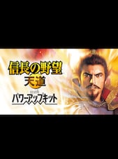 NOBUNAGA’S AMBITION: Tendou with Power Up Kit PC Steam Cadeau GLOBAL