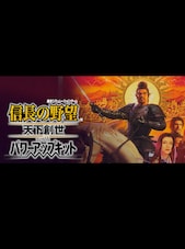 NOBUNAGA’S AMBITION: Tenkasousei with Power Up Kit PC Steam Geschenk EUROPA