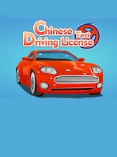 东方驾考模拟器|Chinese Driving License Test PC Steam Geschenk EUROPA