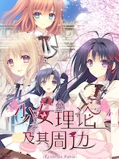Otome Riron to Sono Shuuhen: Ecole de Paris PC Steam Compte GLOBAL