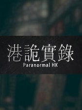 港詭實錄ParanormalHK PC Steam Gift GLOBAL