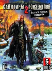 Planet Alcatraz 2 Steam Key GLOBAL Steam Anahtar KÜRESEL